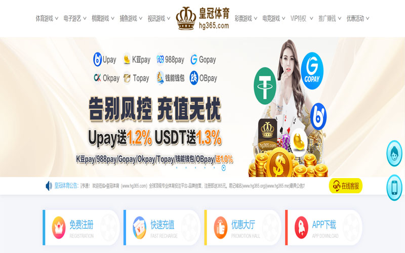 优游国际体育的规则与条款讲解 – 新手须知