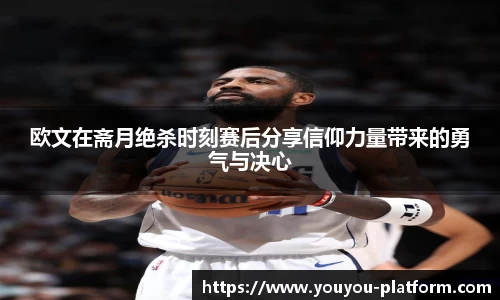 优游ub8