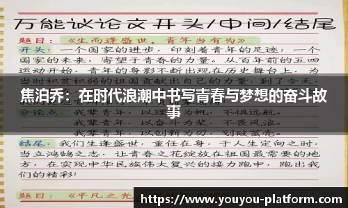 优游国际